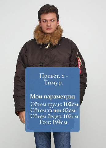 Коричневая зимняя куртка Alpha Industies