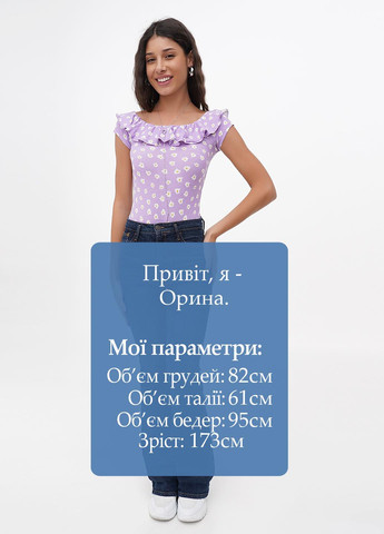 Боди Terranova (299775877)