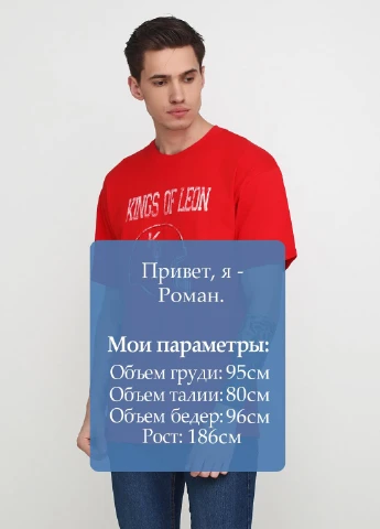 Червона футболка Lidl