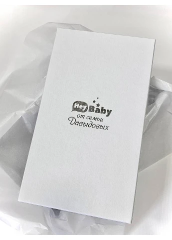 Подарочная коробка белая HeyBaby (254570676)