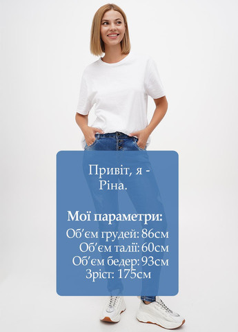 Джинси Maglieria Veneta - (302154927)