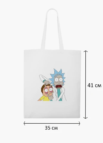 Эко сумка шоппер белая Рик и Морти (Rick and Morty) (9227-2082-WT2) Еко сумка шоппер біла 41*35 см MobiPrint (219151235)