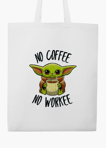Еко сумка шоппер біла Бейбі Йода (Baby Yoda The Mandalorian) (9227-1987-WT2) Еко сумка шоппер біла 41*35 см MobiPrint (219124411)
