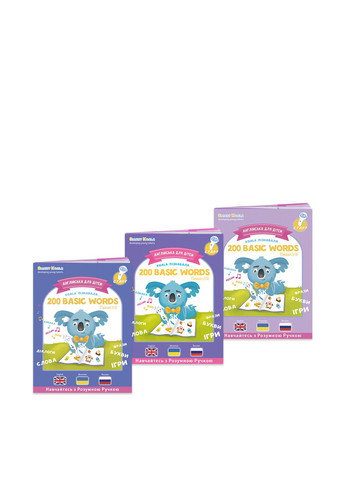 Набор интерактивных книг English, 1,2,3 сезон Smart Koala (286165330)