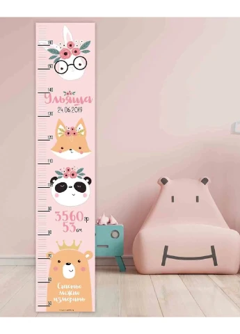 Ростомір іменний Милі подружки для двох 1085 HeyBaby (254435312)