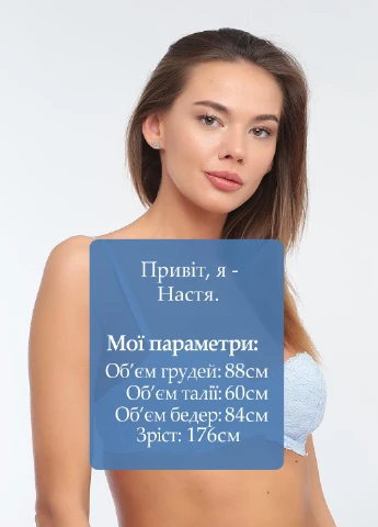 Блакитний бюстгальтер Esmara