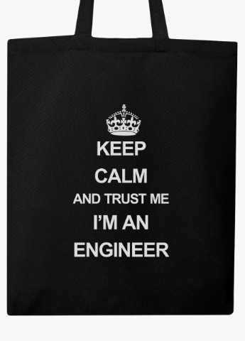 Еко сумка шоппер чорна Інженер (Keep Calm and trust me i'm an engineer) (9227-2008-BK) MobiPrint (236391083)