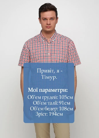 Красная кэжуал рубашка H&M