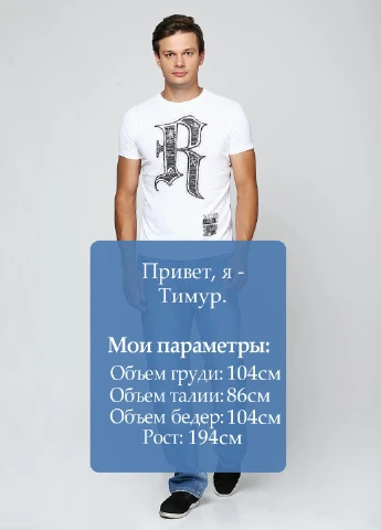 Джинси Richmond Denim (18735706)