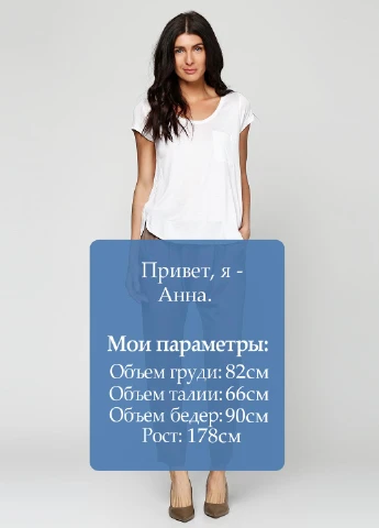 Штани Yumi (47292985)