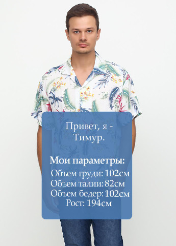 Цветная кэжуал рубашка Bon Voyage с коротким рукавом