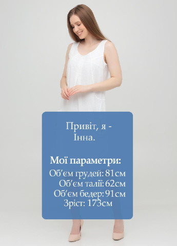 Білий кежуал сукня Linea Tesini однотонна