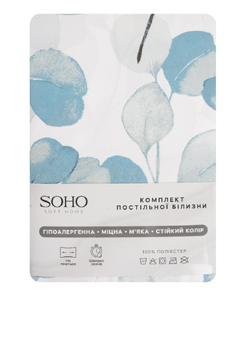 КПБ Полуторный 150*200 Natura Green Soho (317244730)