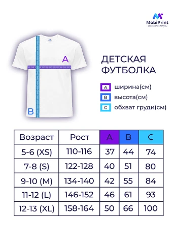 Белая демисезонная футболка детская сейлор мун (sailor moon) белый (9224-2927) 164 см MobiPrint