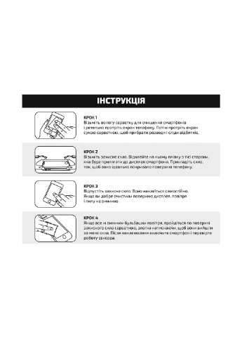 Защитное стекло для Samsung Galaxy A3 2017 SM-A320 Crystal Clear Glass (703479) BeCover для Samsung Galaxy A3 2017 SM-A320 Crystal Clear Glass (703479) (140480890)