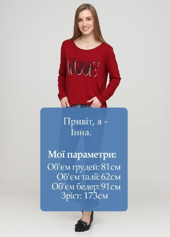 Джинсы Get it on - (250591478)