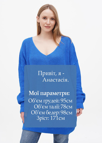Синий зимний пуловер пуловер Boohoo