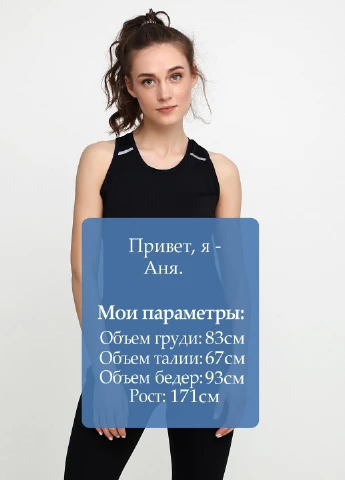Майка спорт Crivit — 222798071