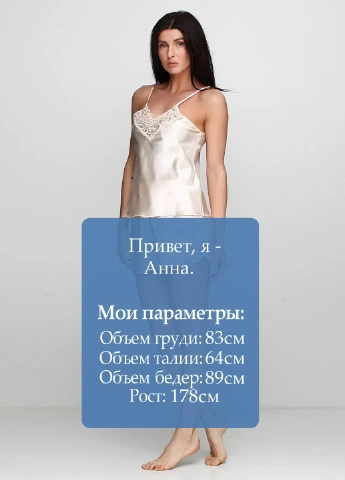 Кремовый демисезонный комплект (топ, шорты) Deep Sleep