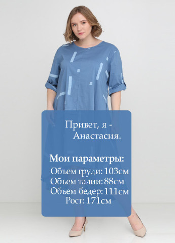 Блакитна кежуал платье New Colection з геометричним візерунком
