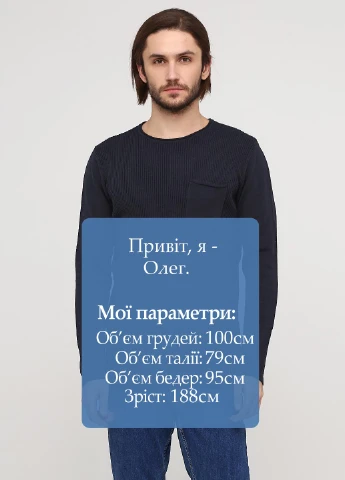 Джемпер Blend (232028609)