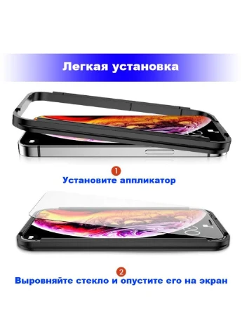 Стекло защитное Premium Easy Installation Xiaomi Redmi 9A / Redmi 9C Clear (705471) BeCover (249598114)
