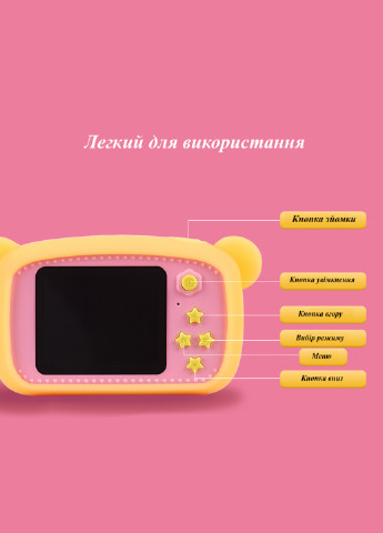 Цифровой детский фотоаппарат KVR-005 Bear желтый () XoKo kvr-005-yl (171738966)