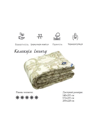 Одеяло Руно Шерстяное Luxury 172х205 см (316.29ШЕУ_Luxury) Руно (254013444)