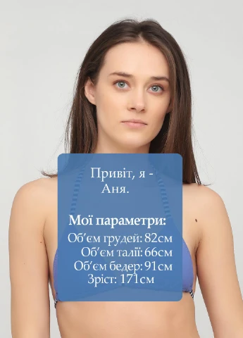 Купальний топ Esmara (252331914)