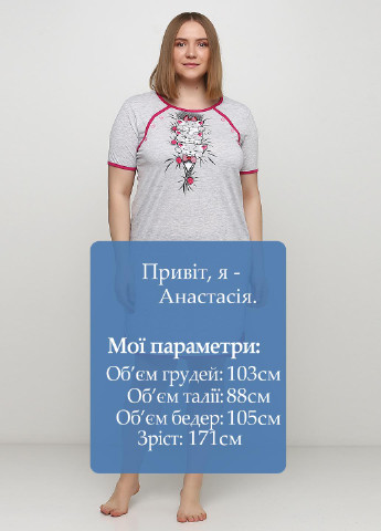 Ночная рубашка Трикомир (179833077)