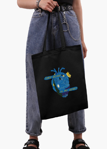 Эко сумка шоппер Сердце Винсент Ван Гог (Vincent van Gogh) (9227-2950-BK) MobiPrint (236265609)