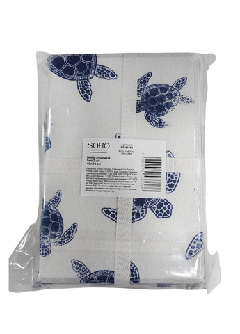 Рушник (2 шт.), 40х60 см Soho морська тематика комбінований