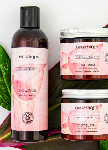 Деликатное масло для тела для чувствительной кожи Naturals Sensitive 200 мл 323010 Organique (231263359)