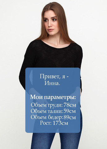 Чорний демісезонний светр H&M