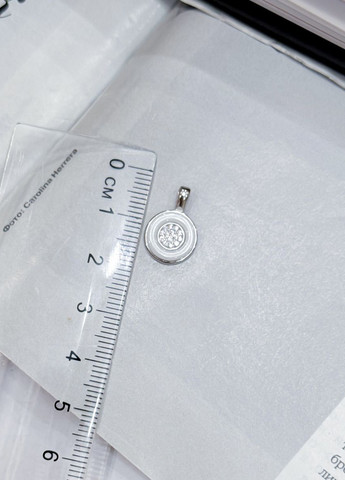 Подвеска Silver Flame (307258438)