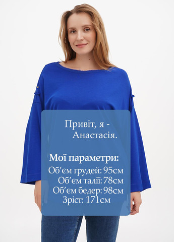 Синіти блуза Sassofono