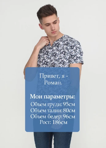 Голубая футболка MSY