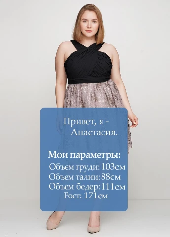 Чорна кежуал сукня Little Mistress однотонна