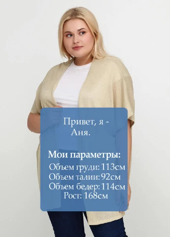 Жилет LabelBe (181250159)