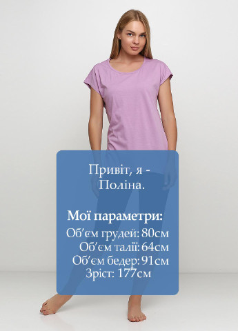 Сиреневый демисезонный комплект (футболка, бриджи) Роза