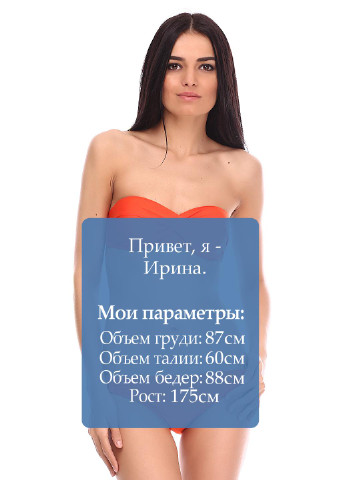 Купальник (ліф, трусики) No Brand (6962141)
