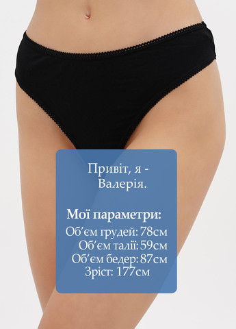 Трусики Monki (315732910)