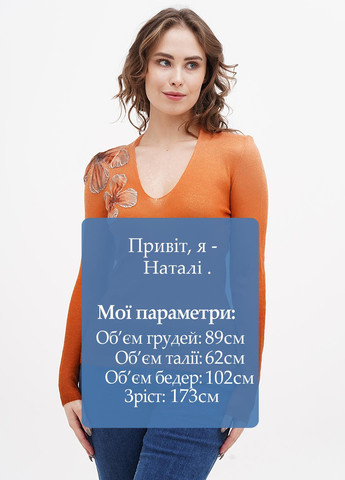 Помаранчевий демісезонний пуловер пуловер Angelo Marani