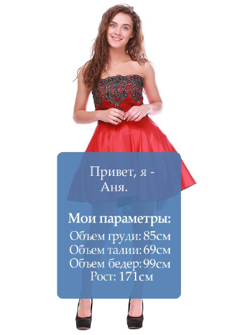 Красное кэжуал платье Ut