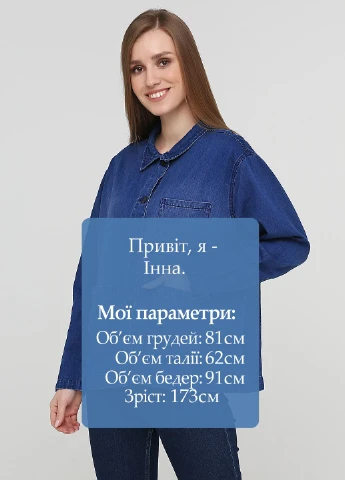 Синяя джинсовая рубашка однотонная Monki