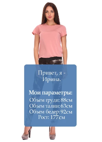 Брюки Please (17154737)