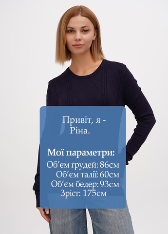 Темно-синий демисезонный джемпер джемпер Sassofono