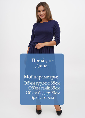 Темно-синее кэжуал платье клеш Laura Bettini однотонное