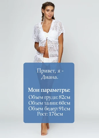 Туника Life Beach (23149501)