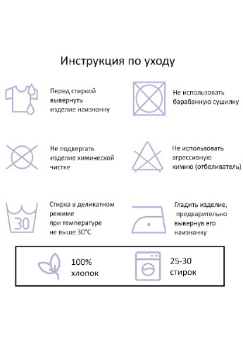 Белая футболка мужская надпись здесь могла быть ваша реклама белый (9223-1290) xxl MobiPrint